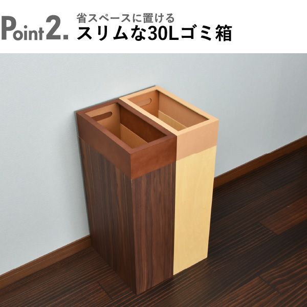 ヤマト工芸 Crepas クレパス 30 ゴミ箱 木製 45L 45リットル袋