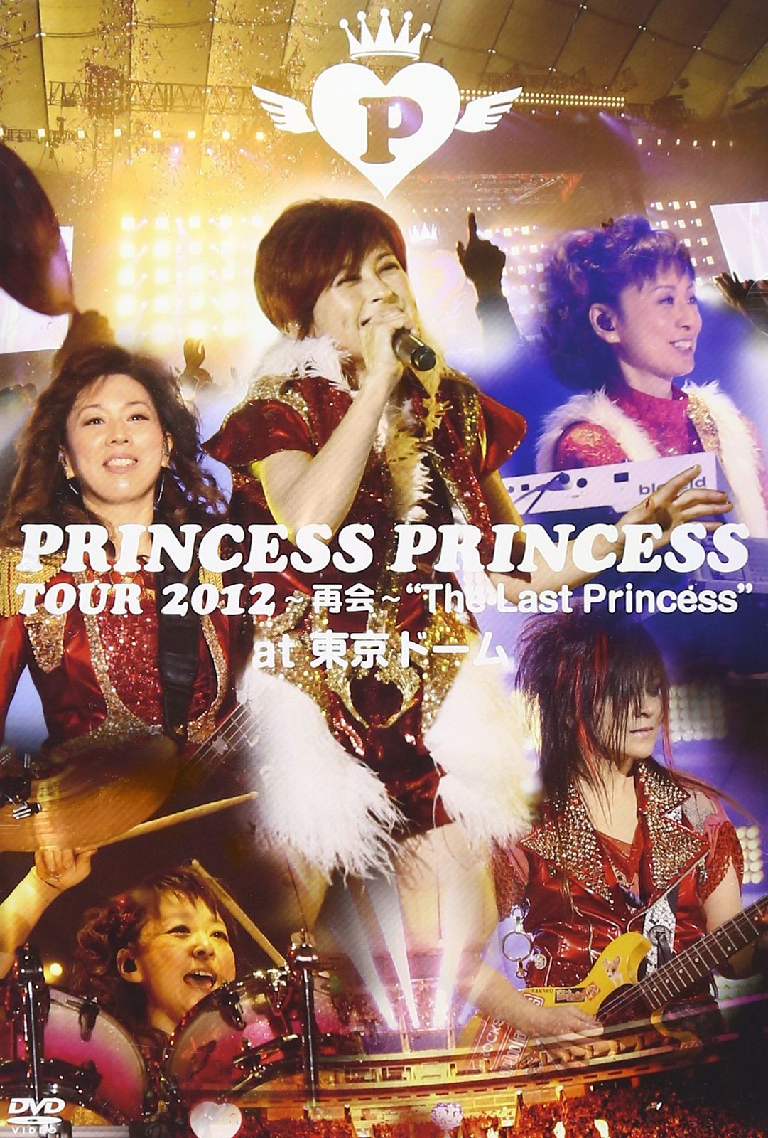 PRINCESS PRINCESS TOUR 2012~再会~“The Last Princess” at 東京ドーム 良い [DVD] Amazon.