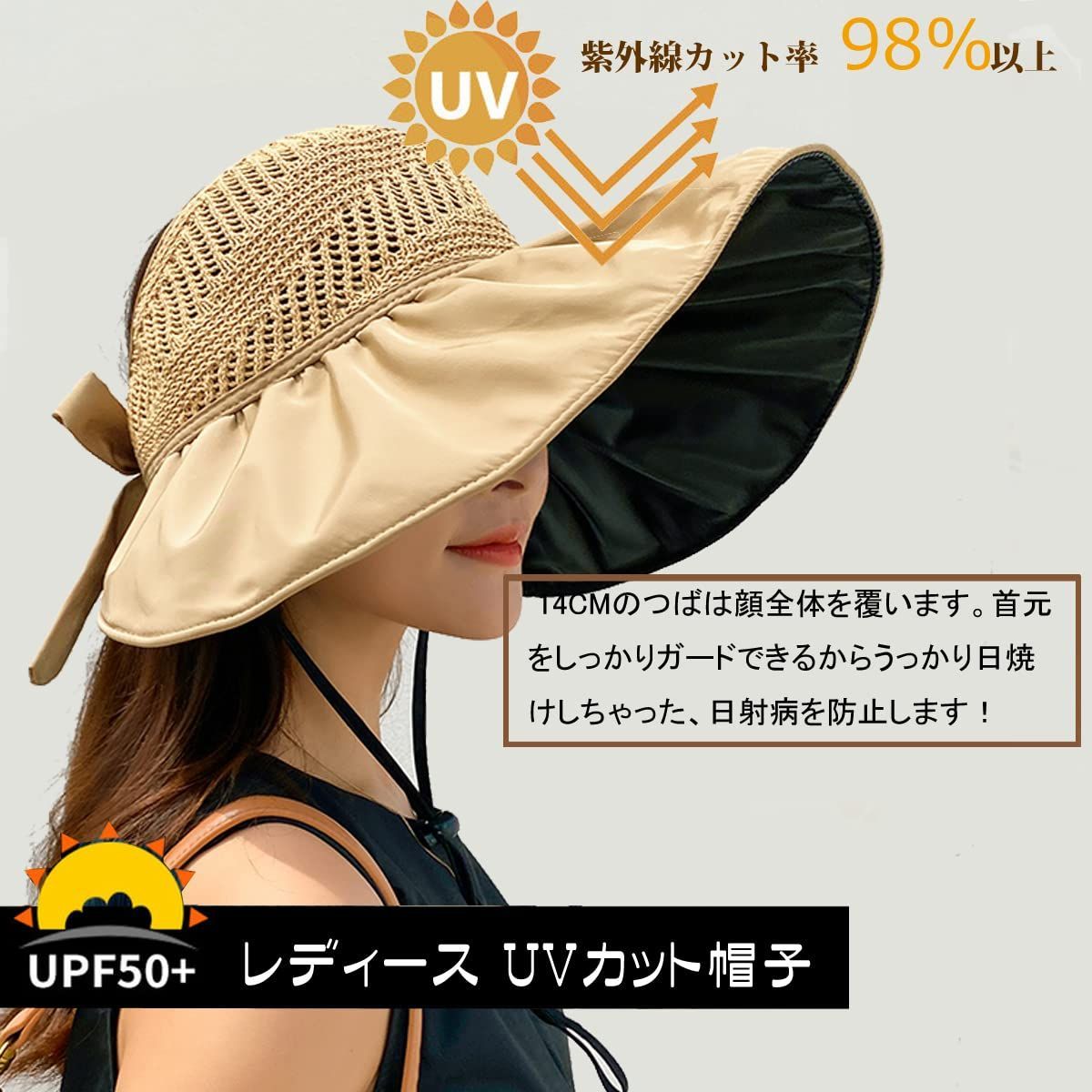 数量限定】[IFSUN] レディースハット 日よけ帽子 春夏 UVカット