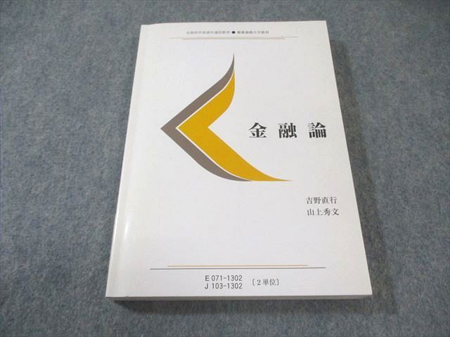 慶應義塾大学　通信教育教材「文学」 36冊セット 61-wmVu3VCL._UF350,350_QL50_.jpg