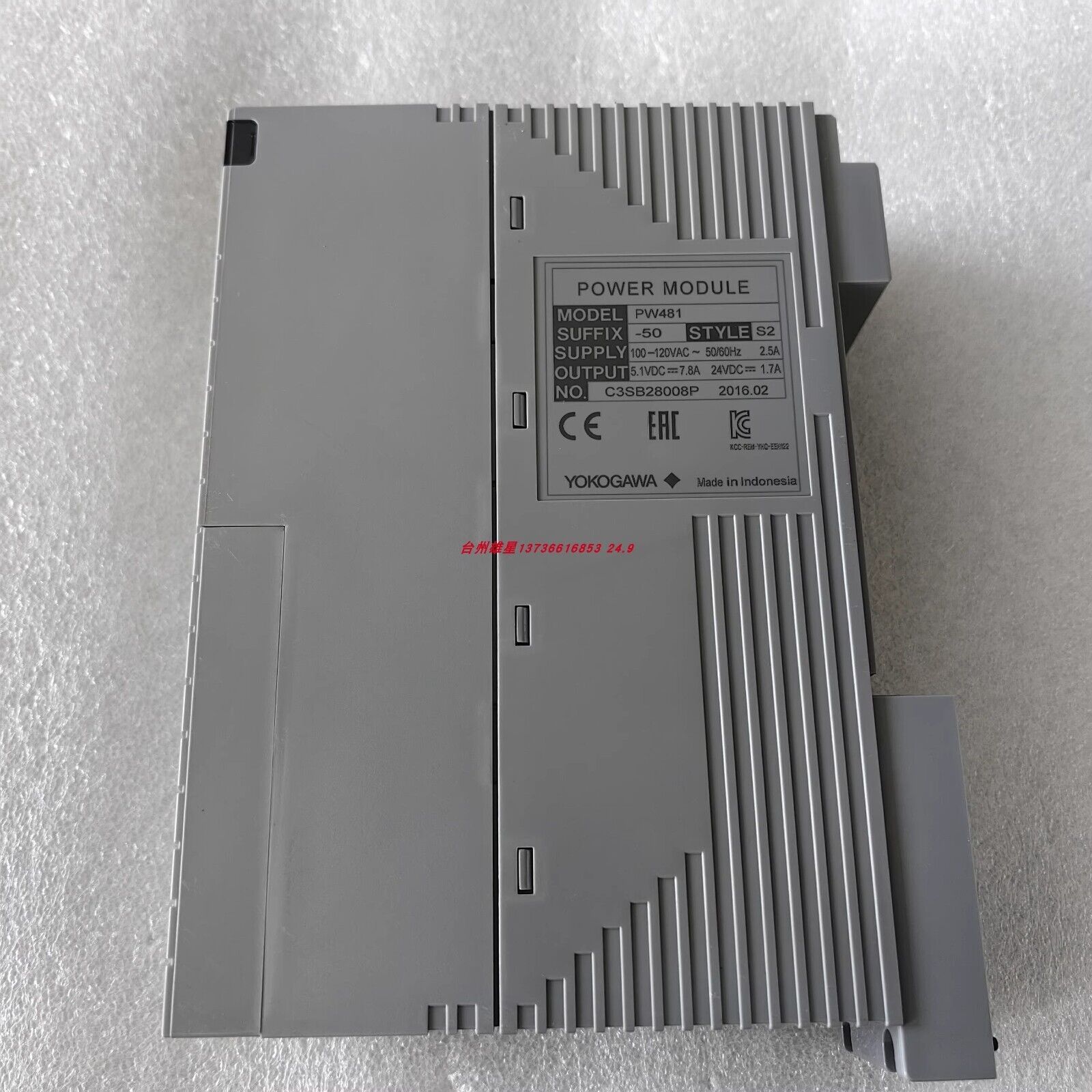 横河電機 PW481-50 S2 パワーモジュール - メルカリ