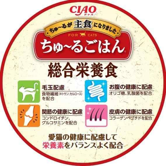 チャオ (CIAO) ちゅ~るごはん まぐろ・かつおバラエティ 14g×60