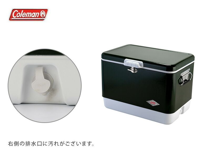 STEEL COOLERS