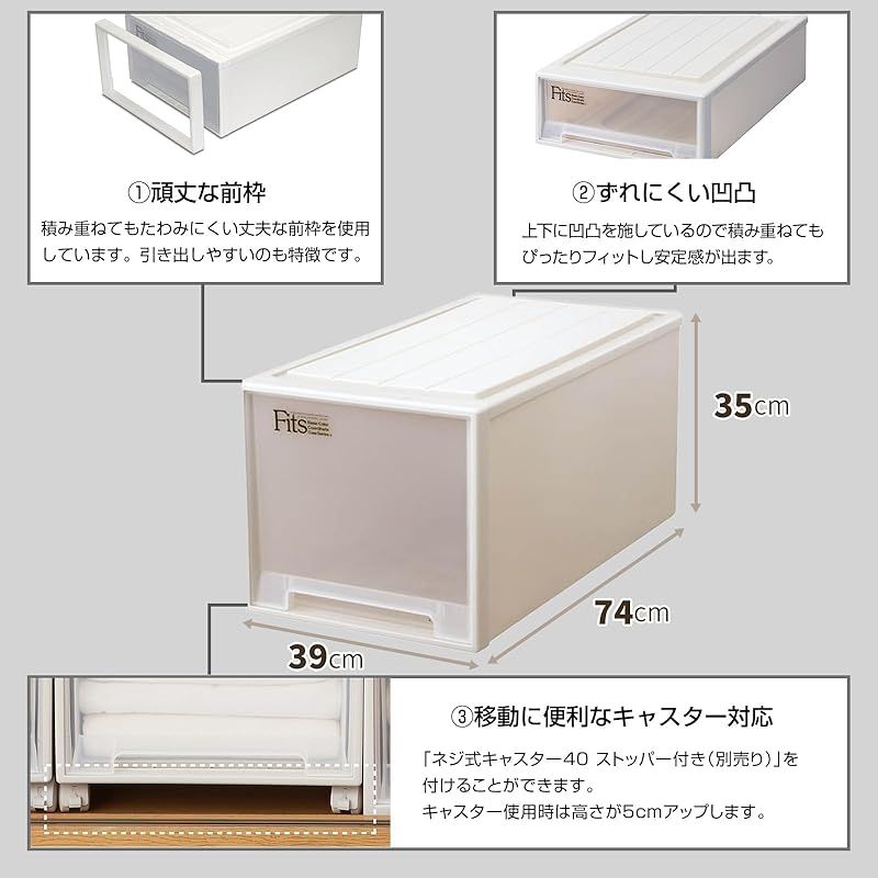 【即購入◯】ブレマイ 在間樹帆1周年セット 天馬 耐久性に特化した収納ケース 日本製 フィッツケース ビッグ