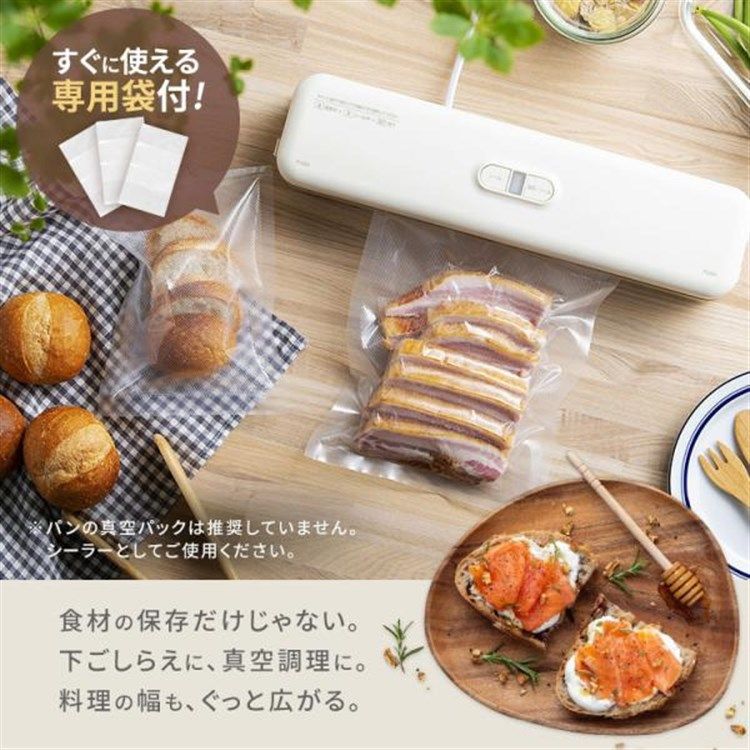 【袋付き】アイリスオーヤマ　真空保存　フードシーラースリム　VPF-S50 Amazon.co.jp: アイリスオーヤマ 真空保存フードシーラースリム