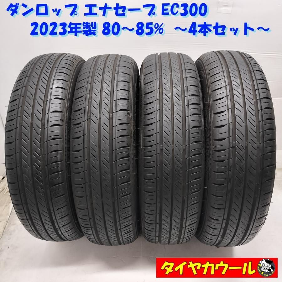 DUNLOP - DUNLOP 155/65R14 ENASAVE EC300 YA2071の通販 by