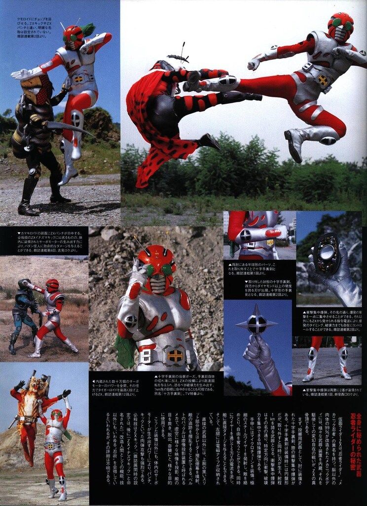 講談社 オフィシャルファイルマガジン 10 仮面ライダーZX - メルカリ