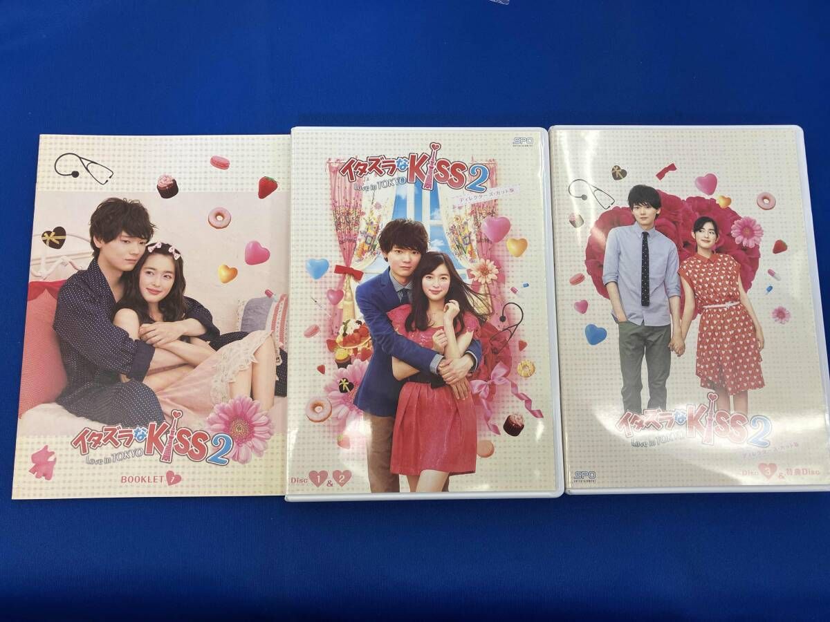 イタズラなKiss2～Love in TOKYO Blu-rayBOX1、2 Amazon.co.jp: イタズラなKiss2~Love in TOKYO ディレクターズ
