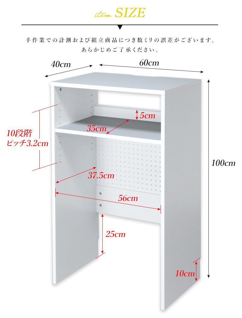 収納ラック 隙間収納