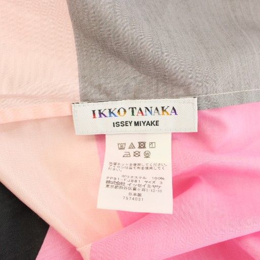イッセイミヤケ ISSEY MIYAKE イッコウタナカ IKKO TANAKA