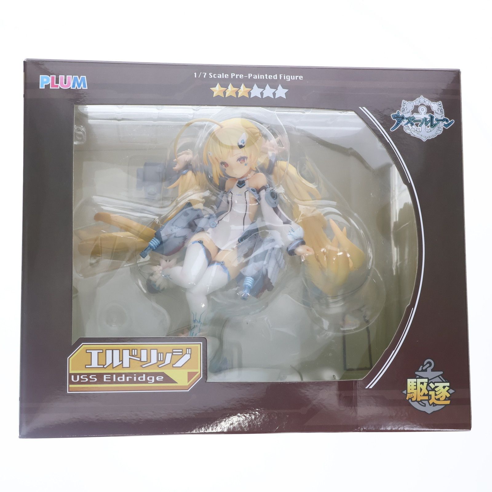 PLUM アズールレーン エルドリッジ フィギュア Amazon | ピーエムオフィスエー アズールレーン エルドリッジ 1