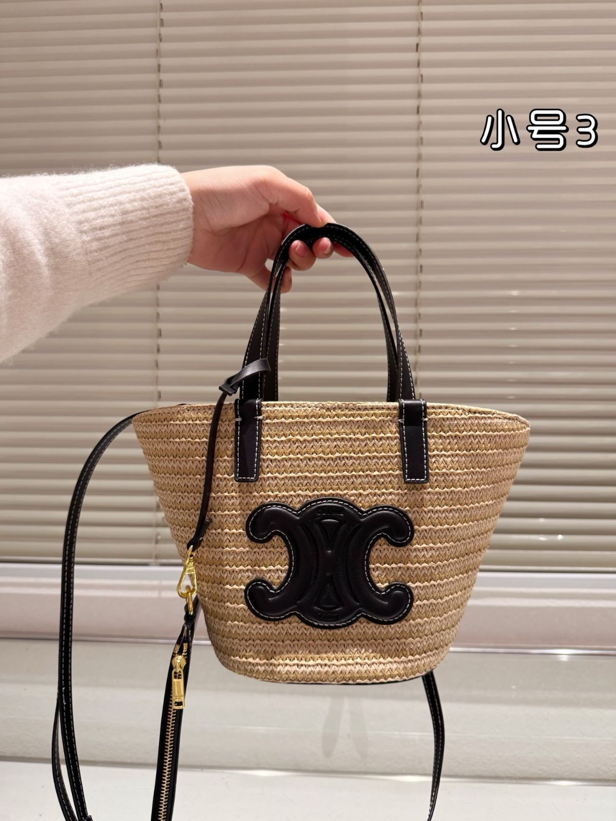 【春夏に活躍♪】CELINE スモール カバ タイス バスケット ☆CELINE☆ スモール カバ タイス / ラフィア＆カーフスキン