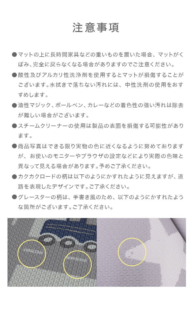 キッズ 防水