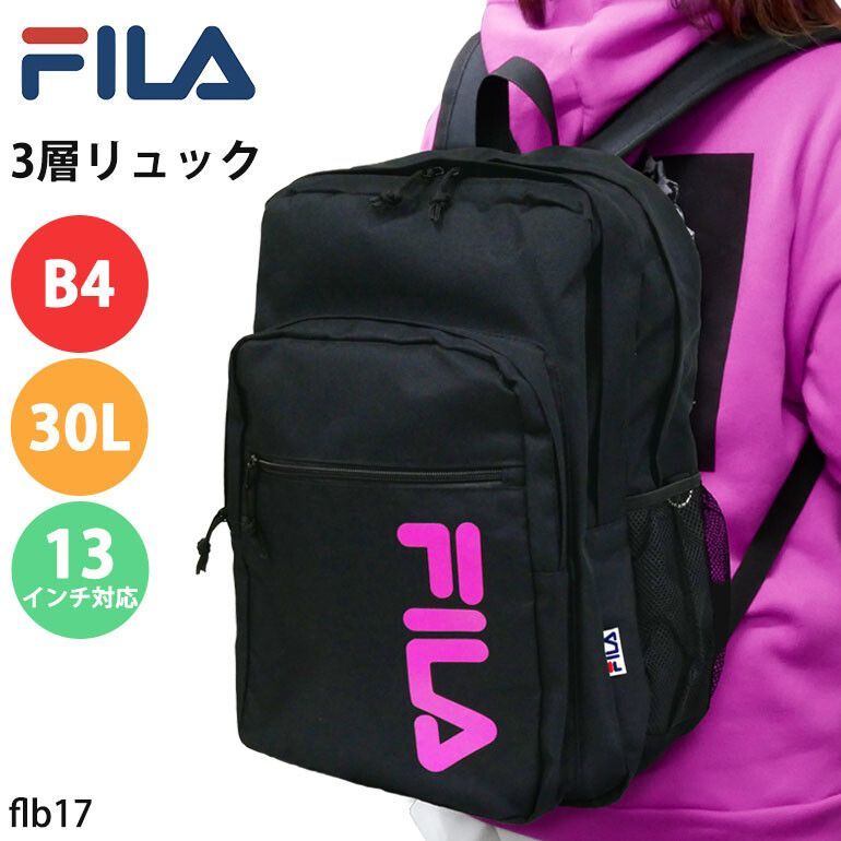 FILA バックパック リュックサック - バッグ