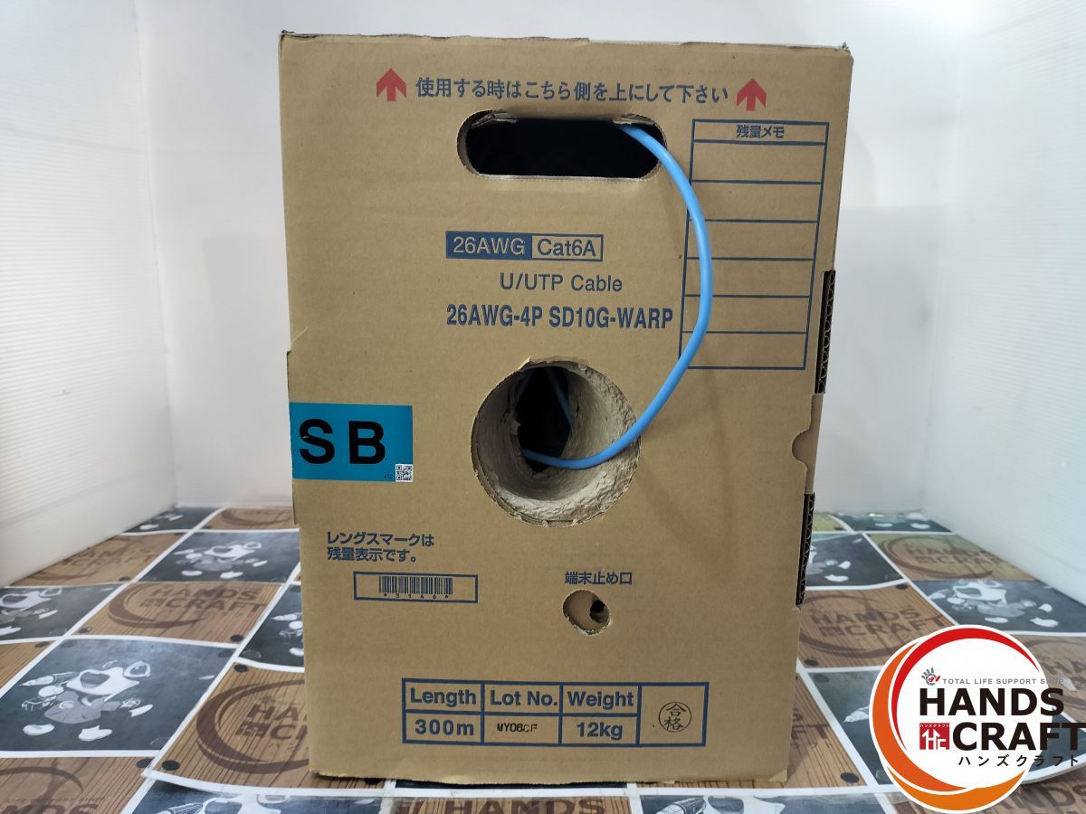 Cat6A