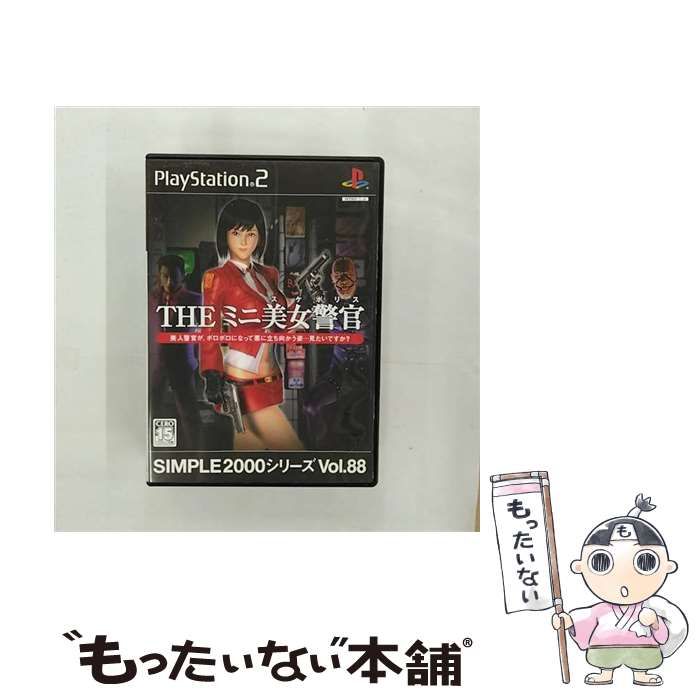 【中古】 SIMPLE 2000 シリーズ Vol. 88 THE ミニ美女警官 [PS2] / D3パブリッシャー