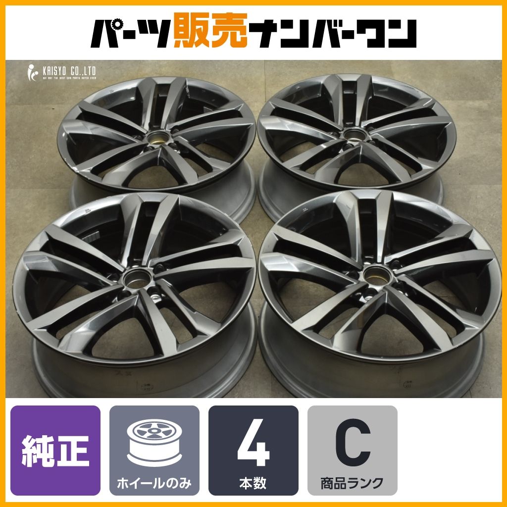 品 レクサス NX350h 純正 20in 7.5J 35 PCD114.3 ダークグレーメタリック塗装 クラウンクロスオーバー 流用にも