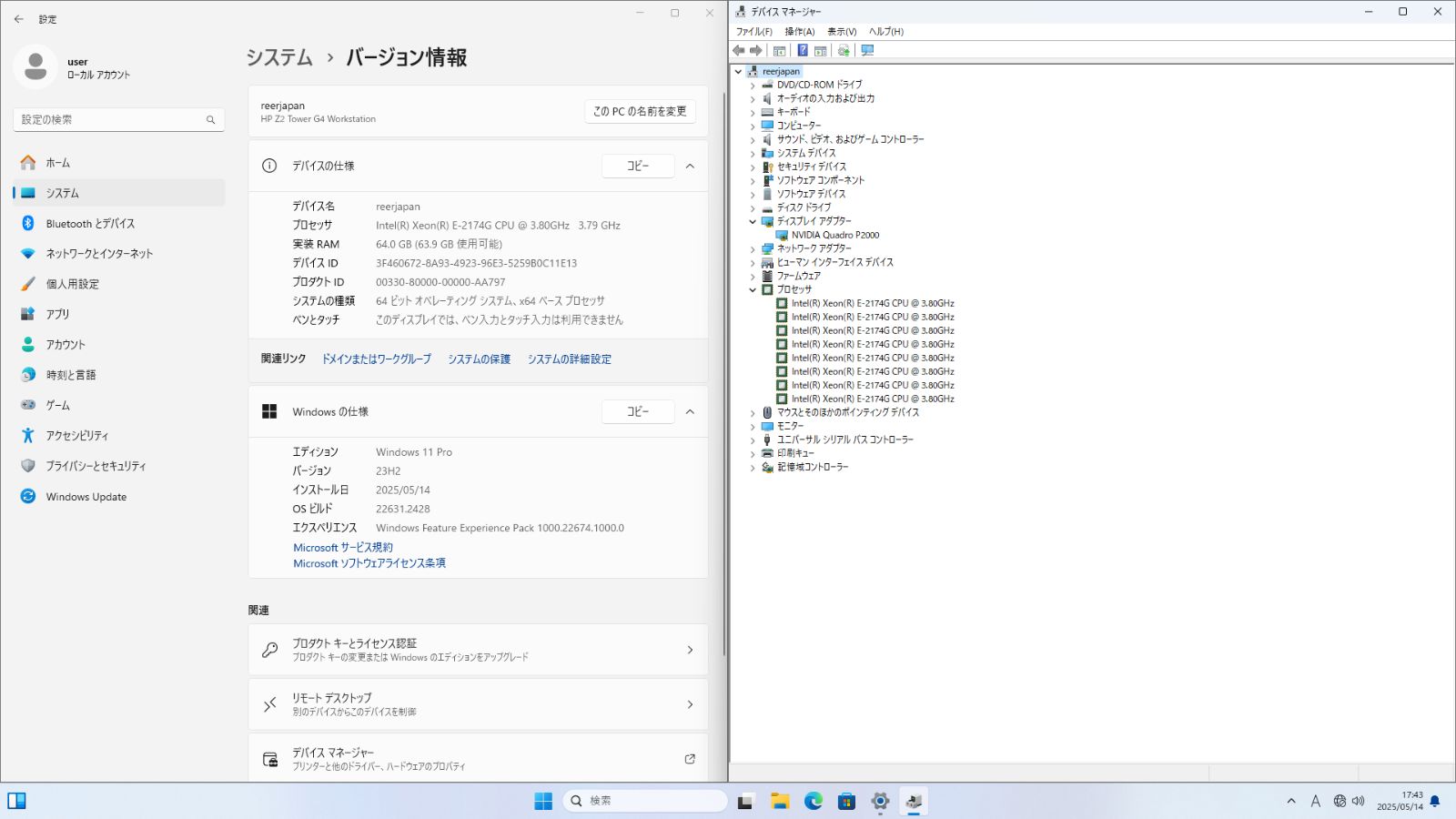 メモリ64GB