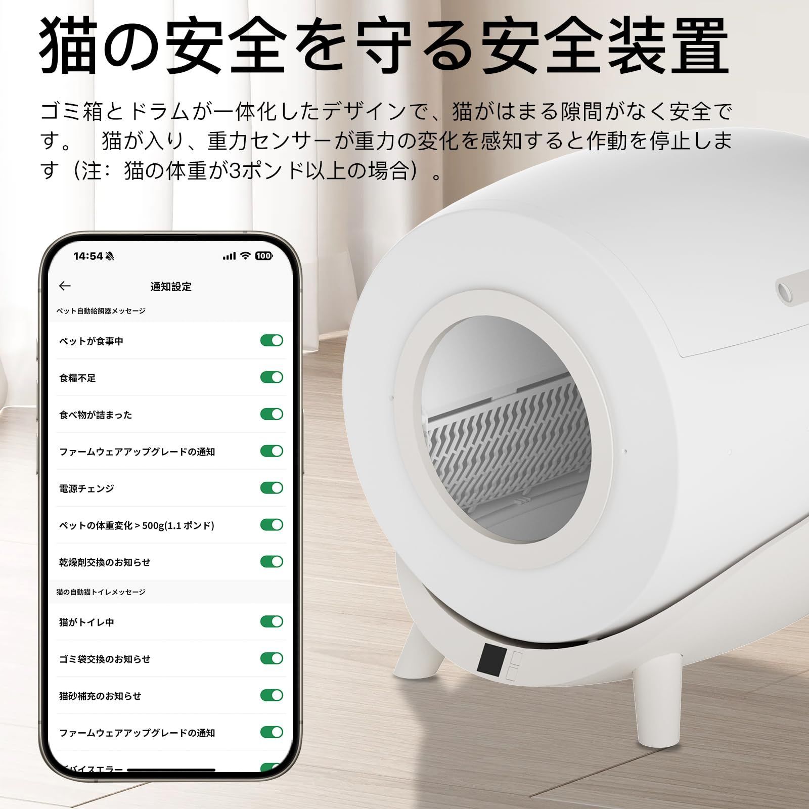 飛散防止 簡単清掃