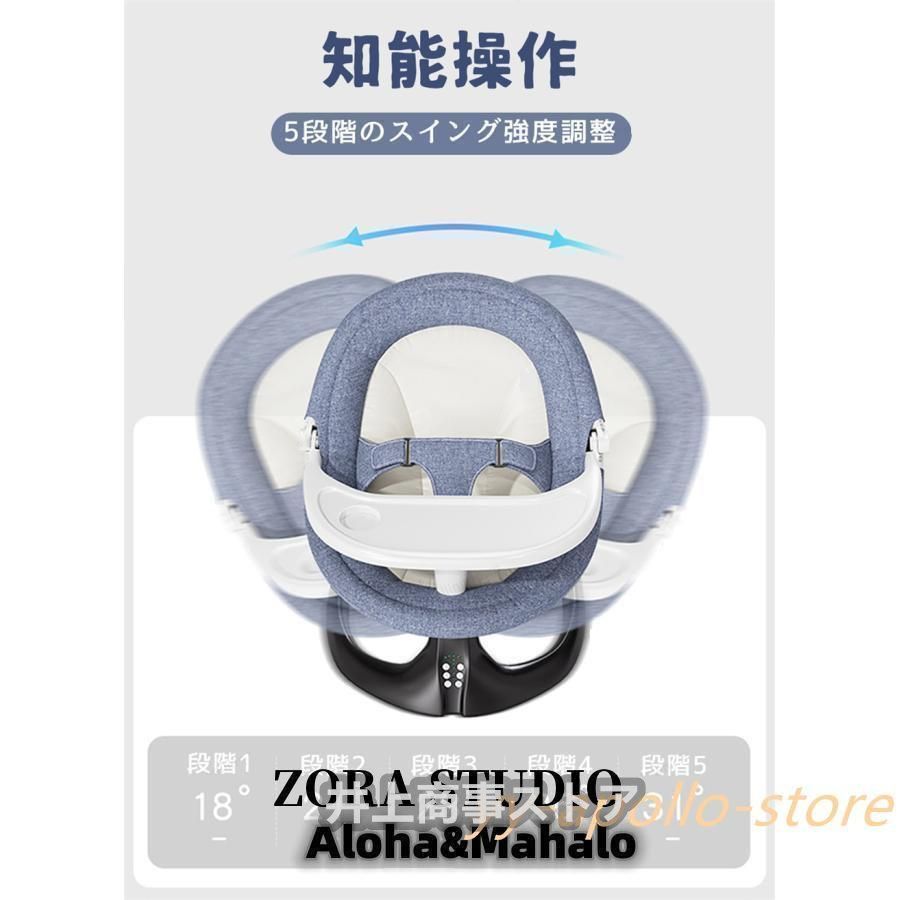 ベビーバウンサー