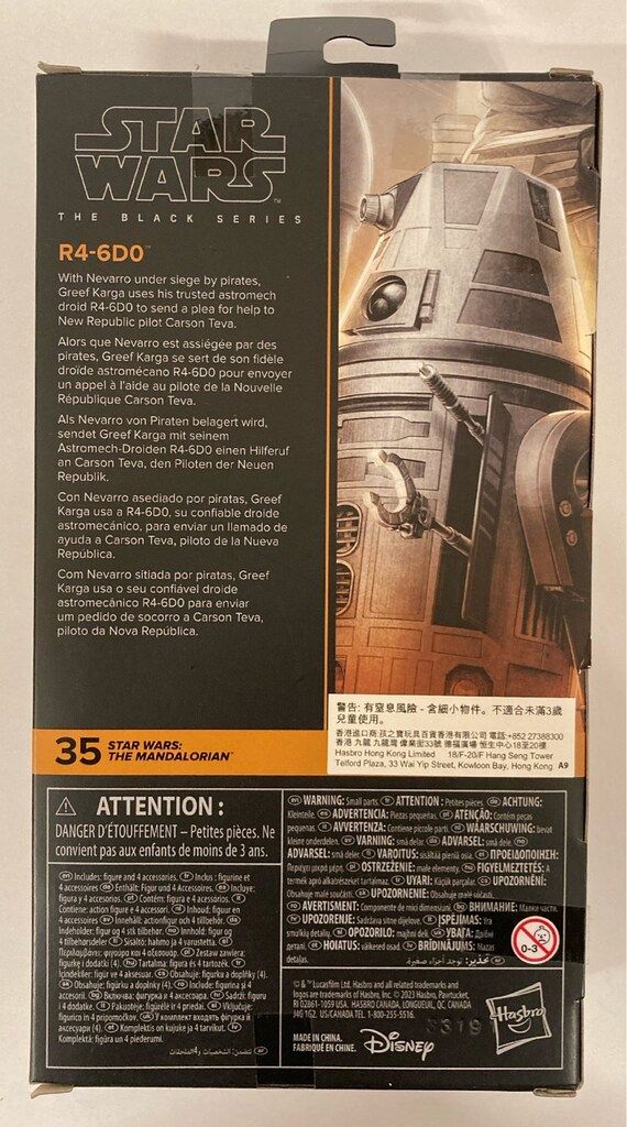 HASBRO 35 / THE BLACK R4-6D0 6インチ-店舗 大きい