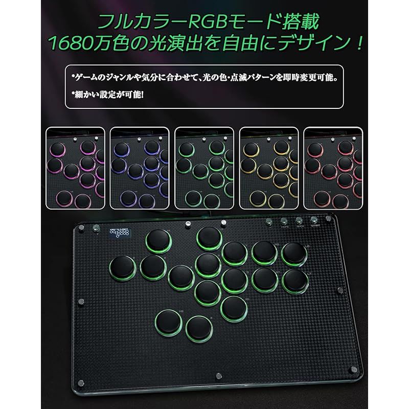 レバーレス アケコン