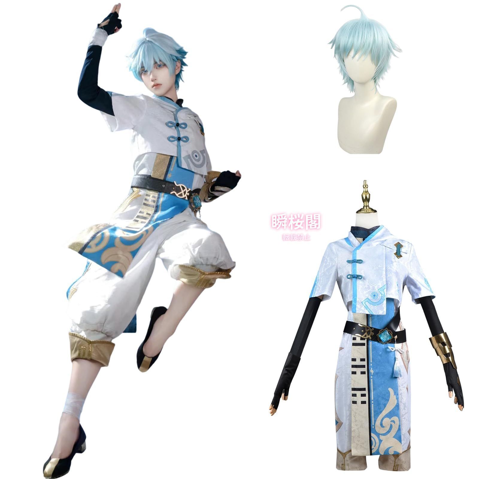 重雲 コスプレ ウィッグ付き 妖魔退治の一族 原神 コスプレ衣装