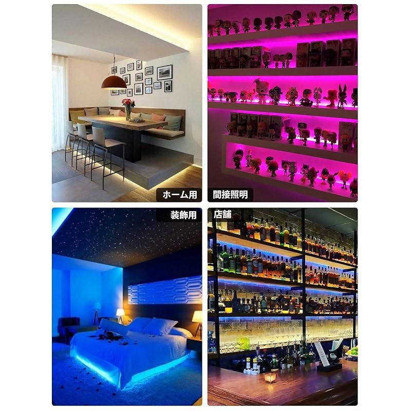 間接照明用テープライト5m×2本【新品未使用】 【公式通販】