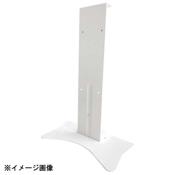 ターンド ケイ 壁掛型除菌脱臭機用スタンド KL-W01A