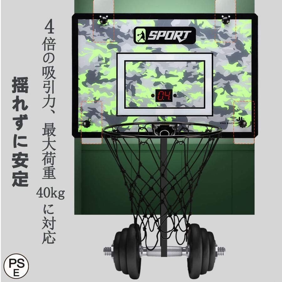 バスケットボール2個付き ト