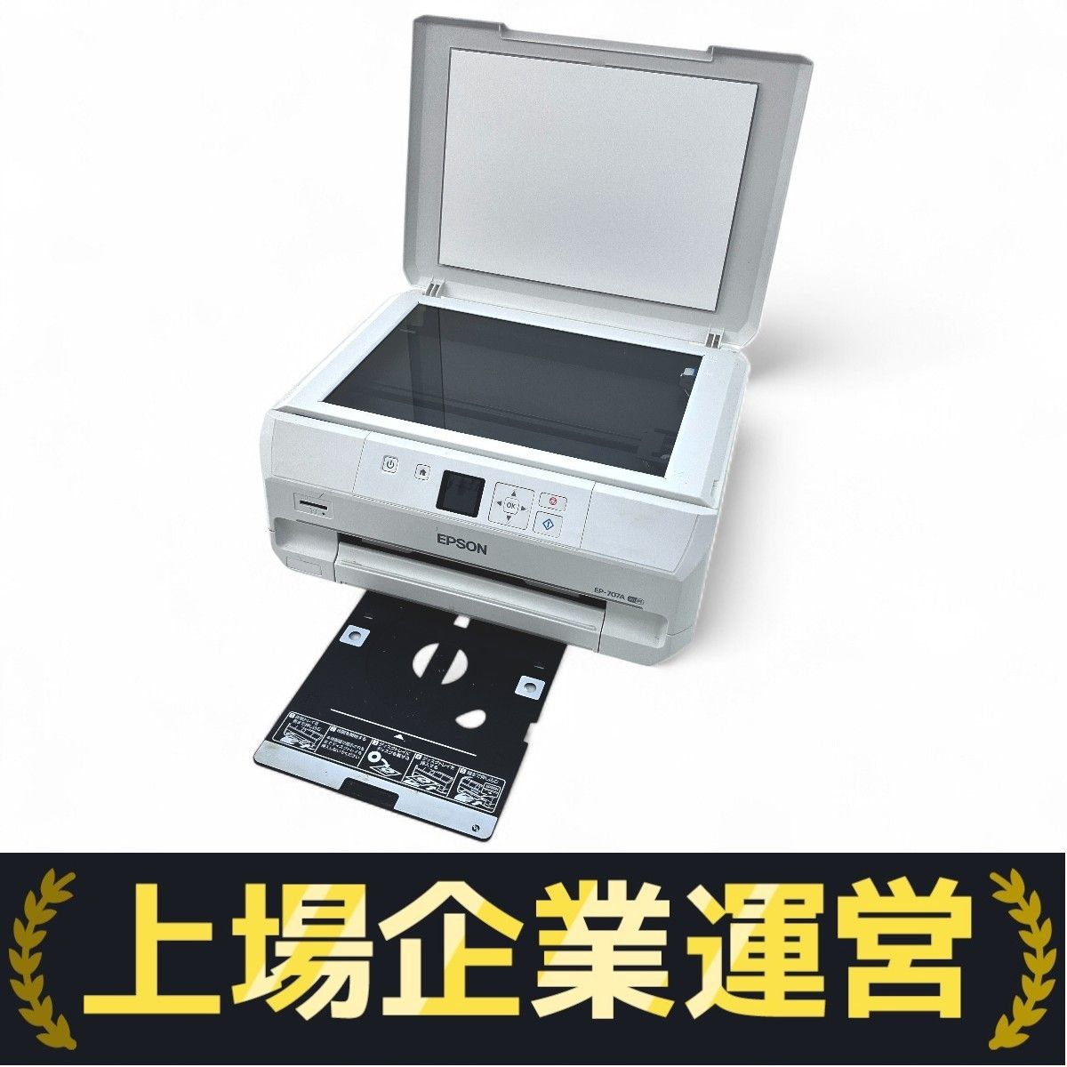 EPSON/エプソン プリンター EP-707A 未チェックのジャンク扱い 複合機