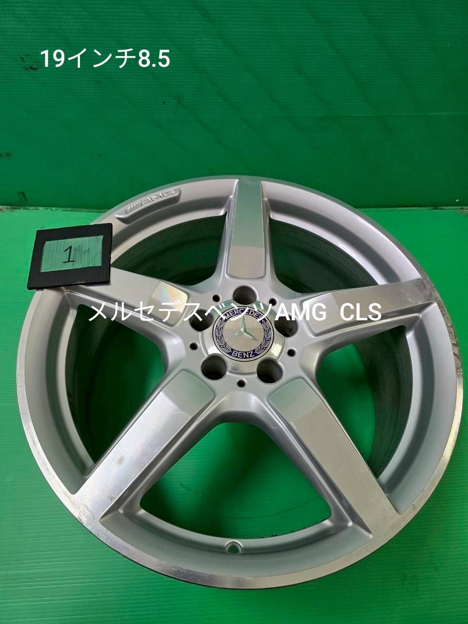 （）メルセデスベンツAGM CLS 19インチ①