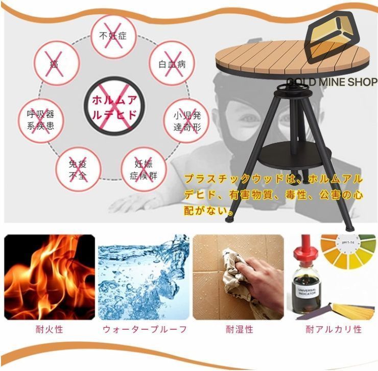 チェアー