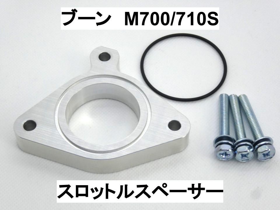 プラド 120系 150系 2.7L スロットルスペーサー ハイエース 200系 2.7L スロットルスペーサー - メルカリ