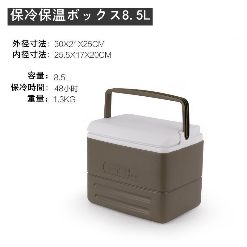 小型 |大容量