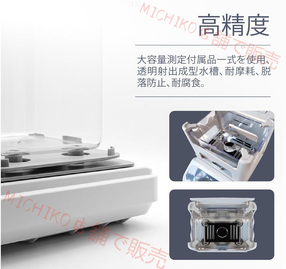 固体密度計 密度計|固体|顆粒|浮遊物対応