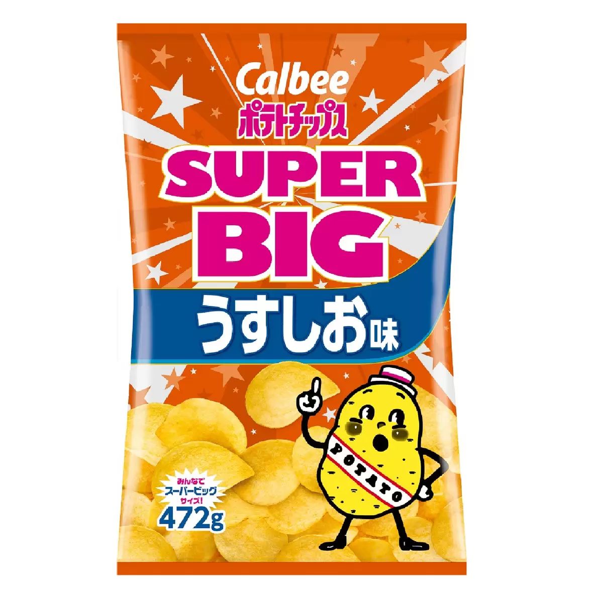 カルビー ポテトチップス スーパービッグ472g 3種類 - メルカリ