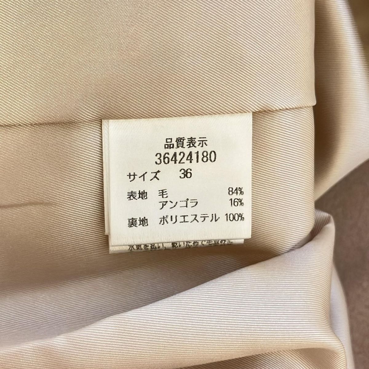 マイストラーダ　ジャコット　ピンクベージュ Mystrada(マイストラーダ) コート サイズ36 S レディース - ピンク