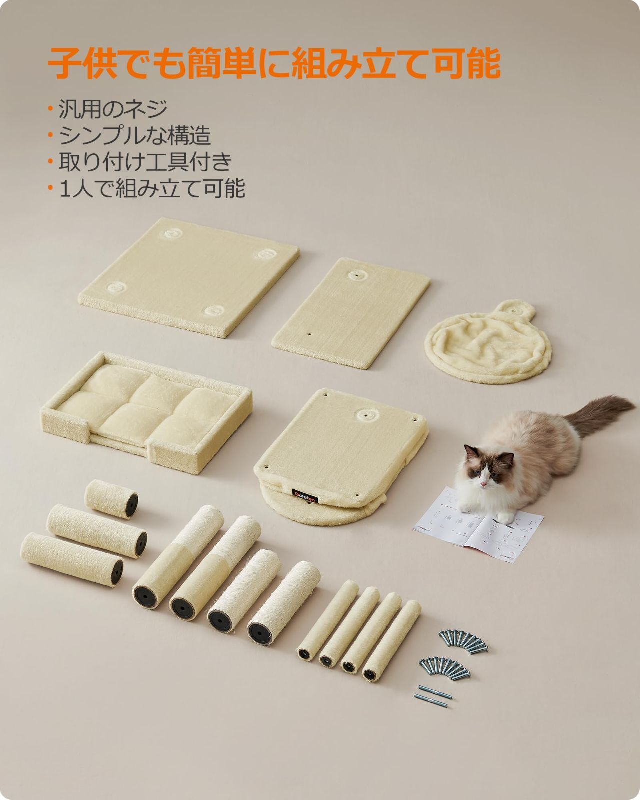 大きい猫にピッタリ 大型猫用