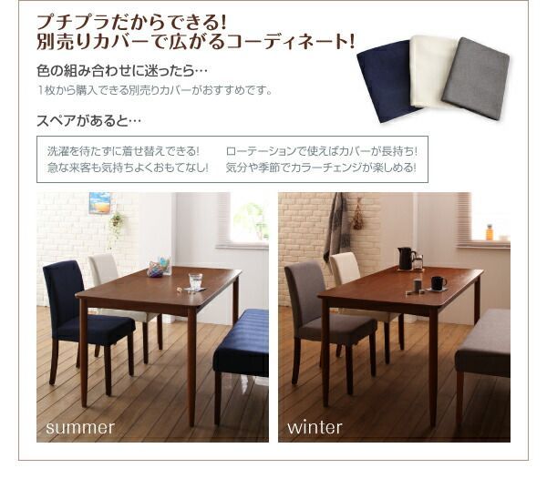 取付無料！カリモク家具 天然木北欧風ナチュラル円形ダイニング