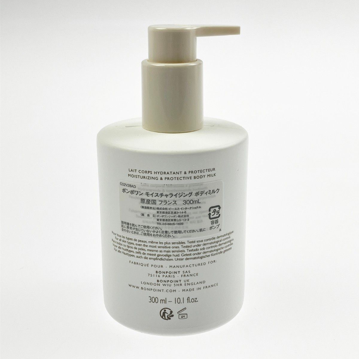 Bonpoint モイスチャライジングボディミルク 300ml