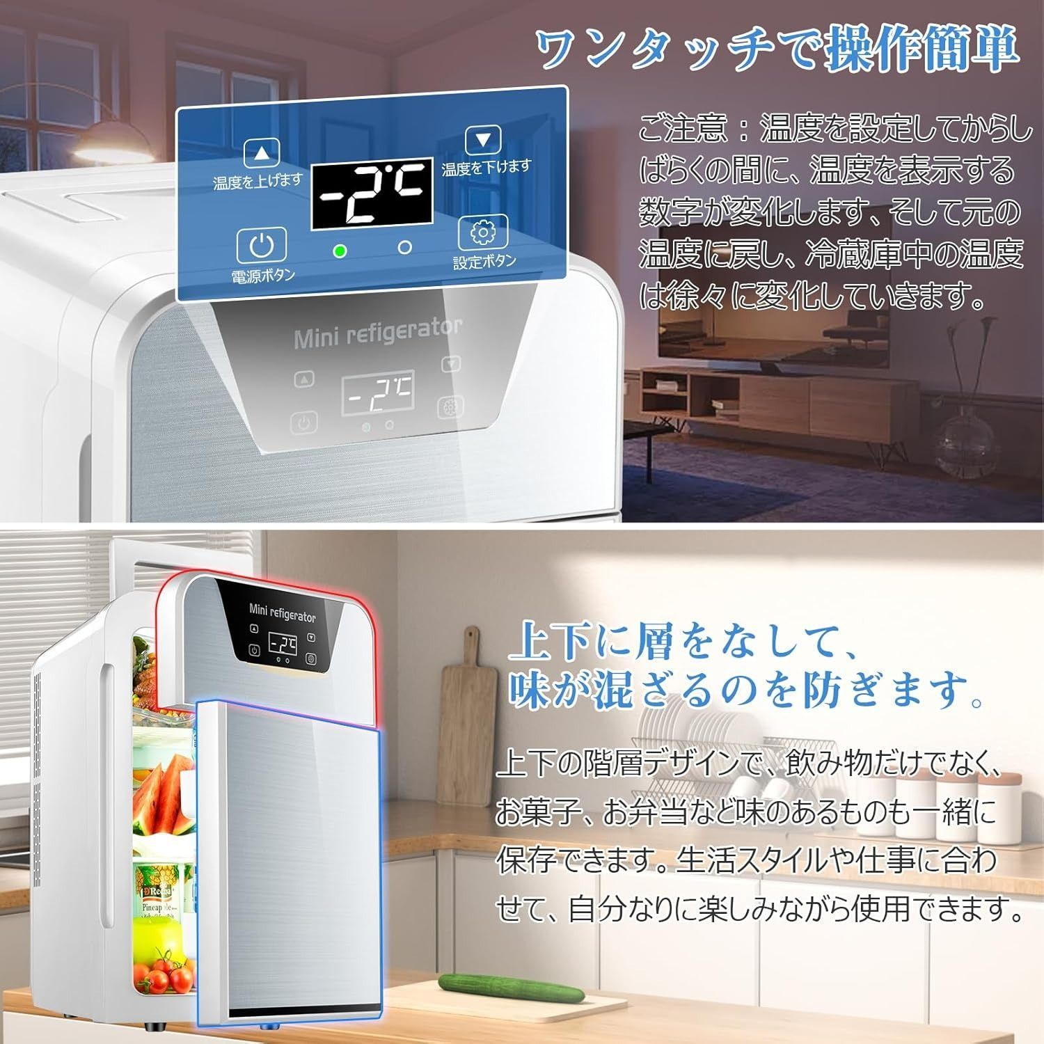 Rakutool ミニ冷蔵庫 車載冷蔵庫 冷温庫 22L 小型冷蔵庫 ミニ Rakutool ミニ冷蔵庫 車載冷蔵庫 冷温庫 22L 小型冷蔵庫 ミニ