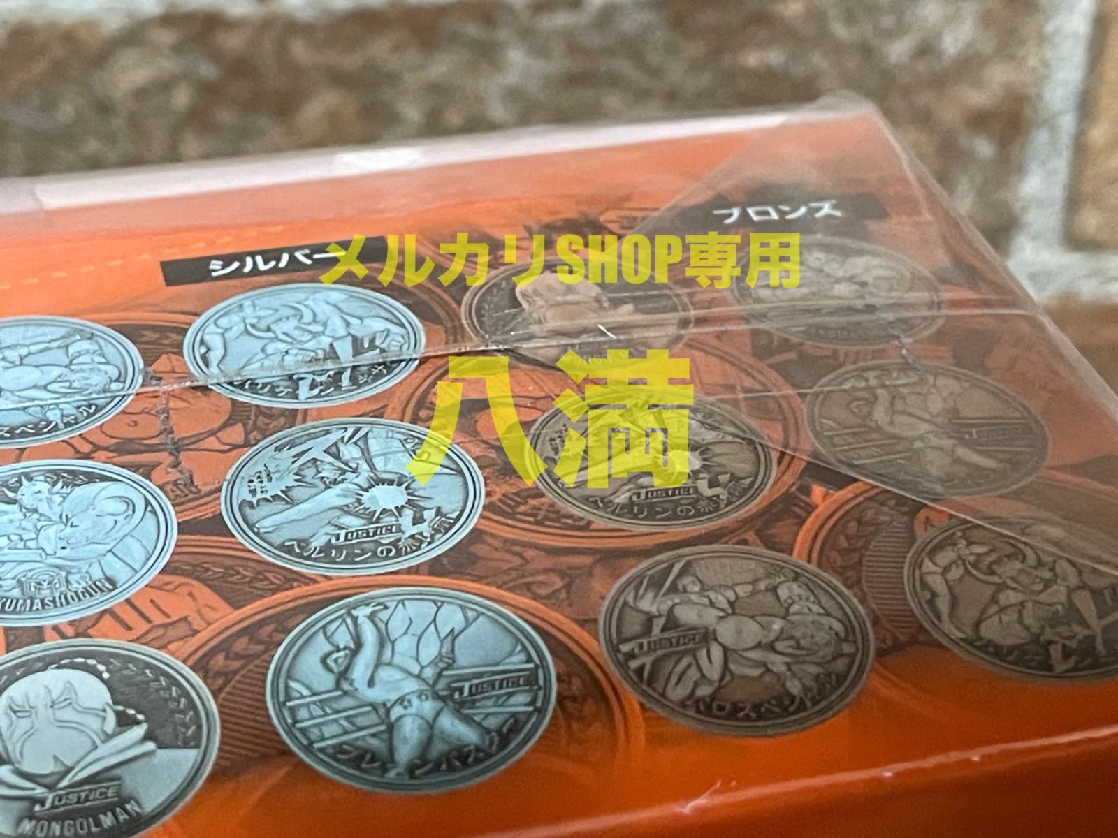 メダルコレクション