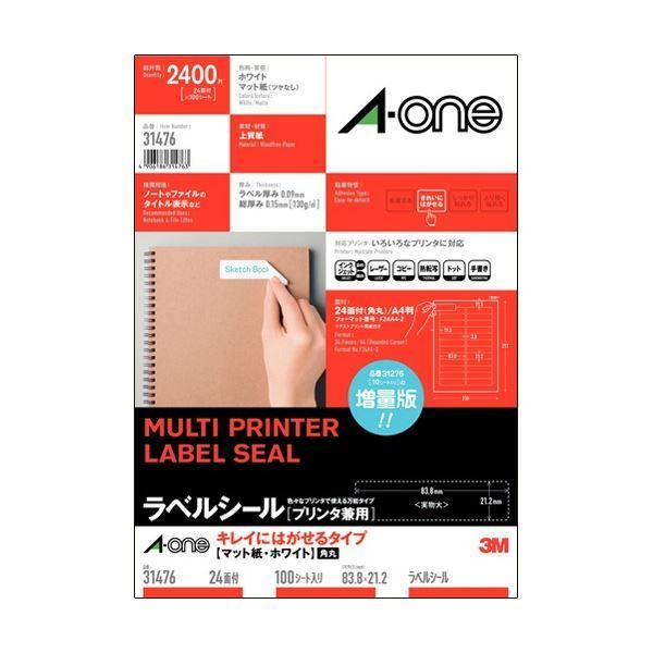 ももオーダーページ エーワン ラベルシール[プリンタ兼用] キレイにはがせるタイプ マット