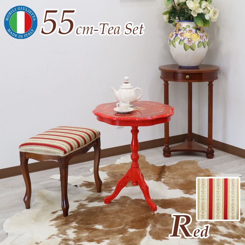 ティーテーブル ナチュラル レッド イタリア 55cm 象嵌 カフェテーブル ...