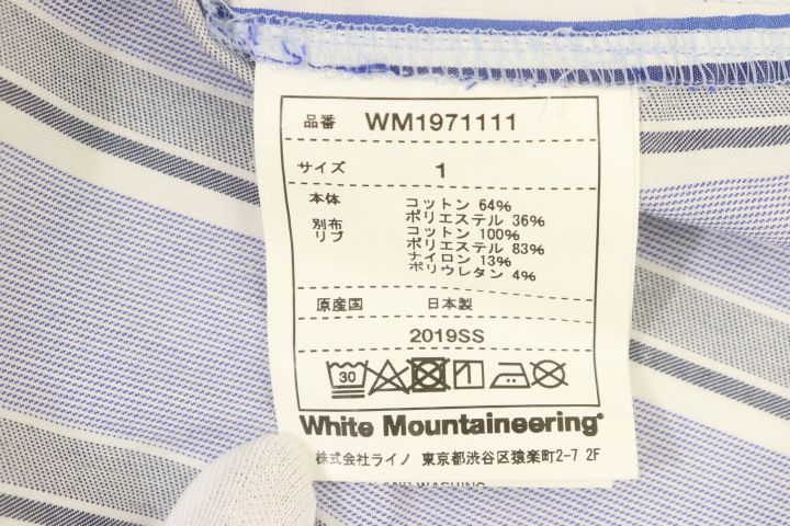 中古】 White Mountaineering メンズTシャツ 1 STRIPE PULL OVERHALF