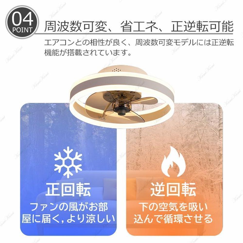 シーリングファンライト シーリングファン led 12畳 照明器具 天井照明