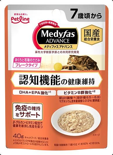 ペットライン メディファスアドバンスウェット認知機能の健康維持7歳頃からまぐろと若鶏のささみ40g