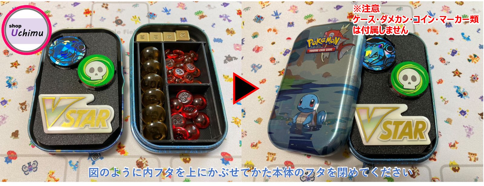 Shop Uchimu ポケモンカード ダメカンケース 海外 ミニ缶 Tin缶 仕切り