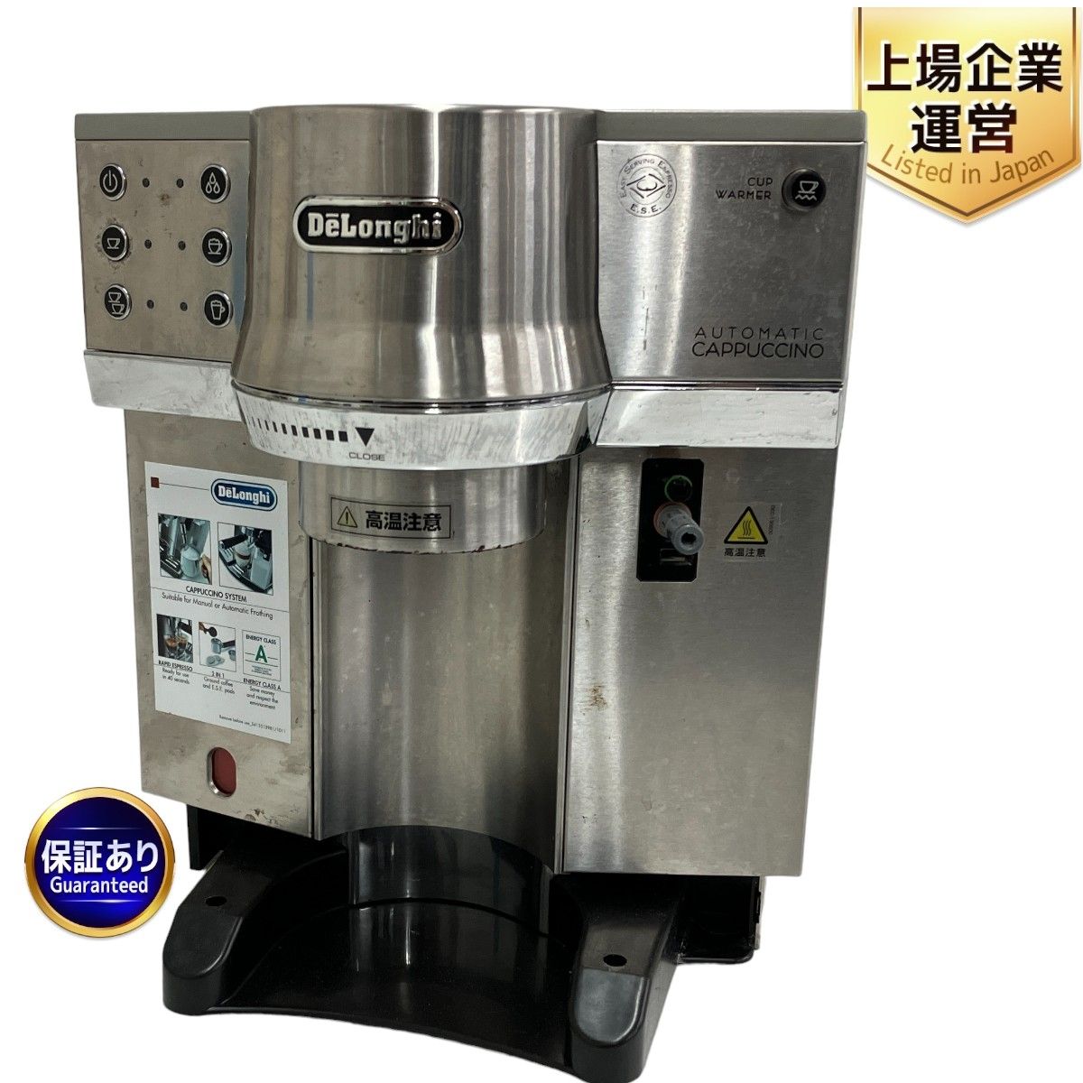 DeLonghi EC860M デロンギ エスプレッソ カプチーノ メーカー オートマティック コーヒー マシーン 家電 中古 T9011770 -  メルカリ